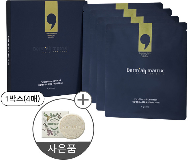 더멀매트릭스 페이셜 더멀케어 마스크, 4개입, 1개
