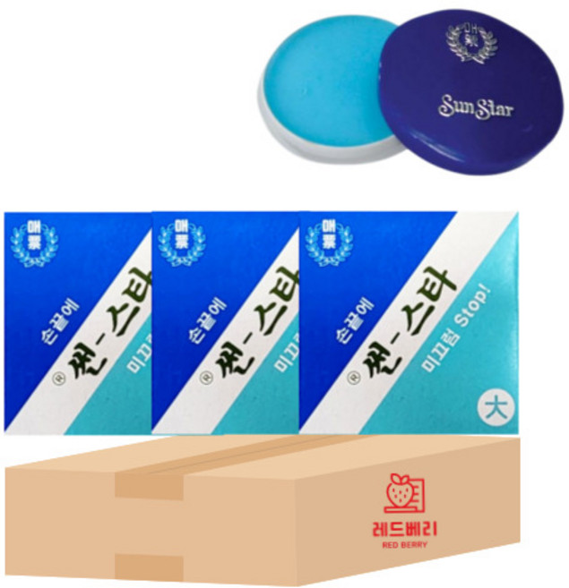 레드베리 매표화학 썬스타 3개 패키지, 1세트