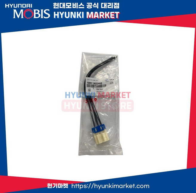 현대모비스 KUMDSD06M 250 (1895106224AS)