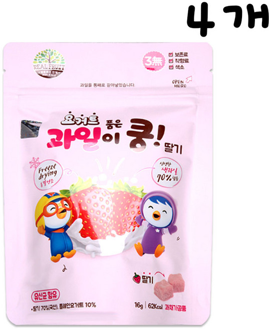 뽀로로 요거트 품은 과일이 쿵 딸기칩, 16g, 4개