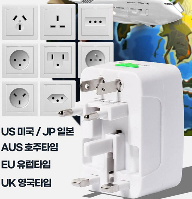 영국 유럽 미국 호주 해외용 멀티콘센트 일본멀티어댑터 변환기 충전기 아답터 큐브, 여행용어댑터 슬라이딩, 1개