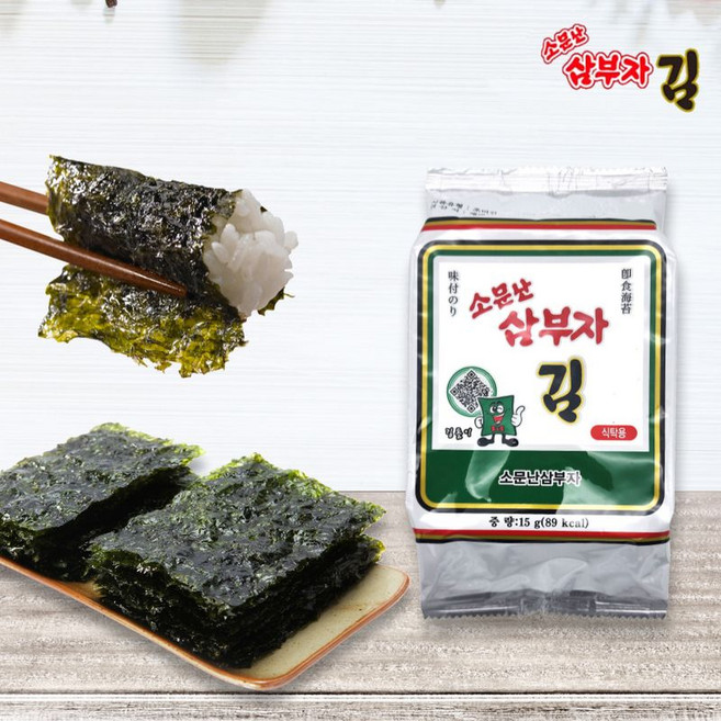 소문난삼부자 재래 식탁김, 30개, 450g