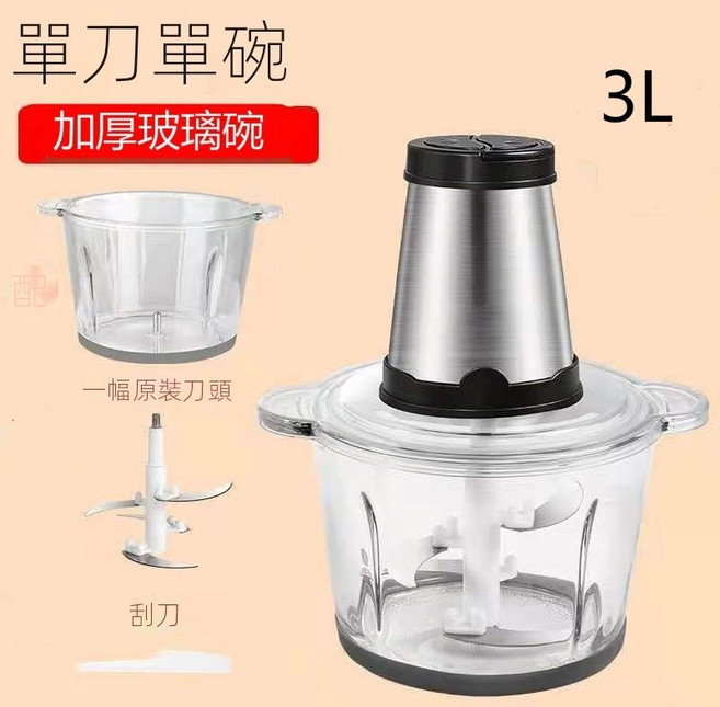 OUDALANG 多功能絞肉機 雙檔可調料理機 全鋼機身110V, 1個, 3L加厚玻璃碗+刮刀+1副原裝刀頭