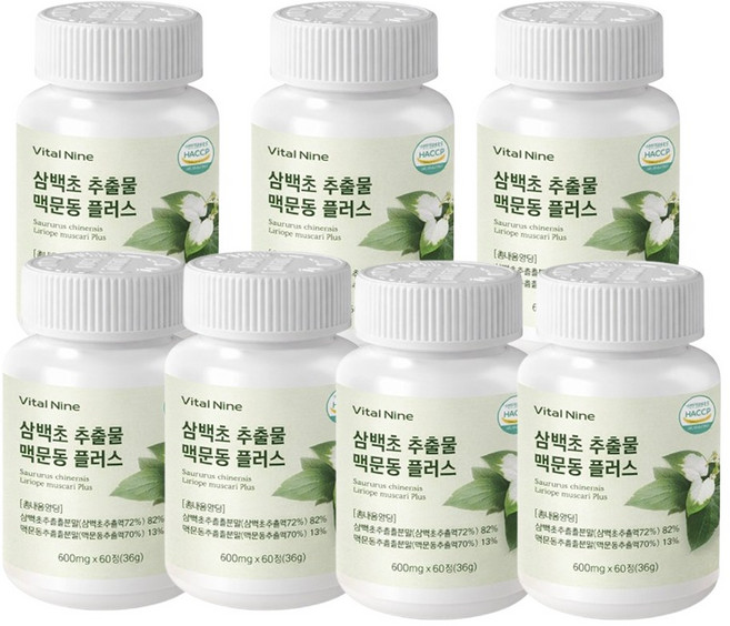 세모건담 국산 삼백초 맥문동 추출물 정, 420정