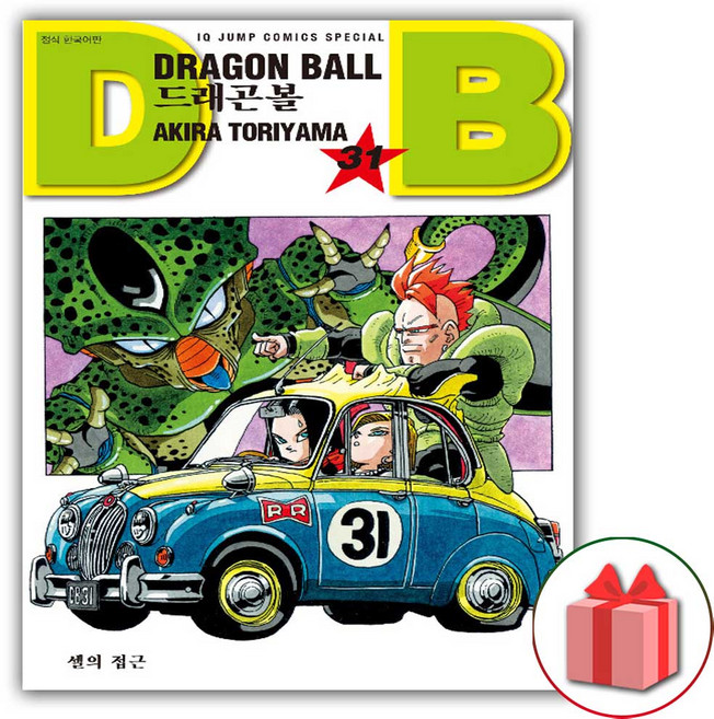 드래곤볼 신장판 만화책 31