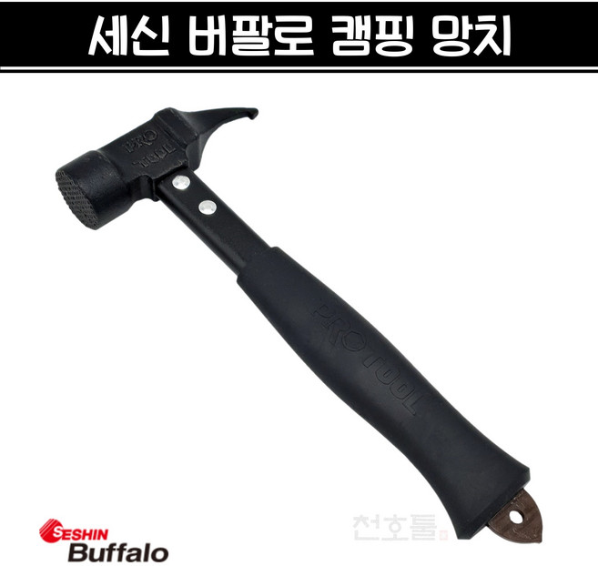 [재고상품] 세신 버팔로 캠핑 망치 팩망치, 1개
