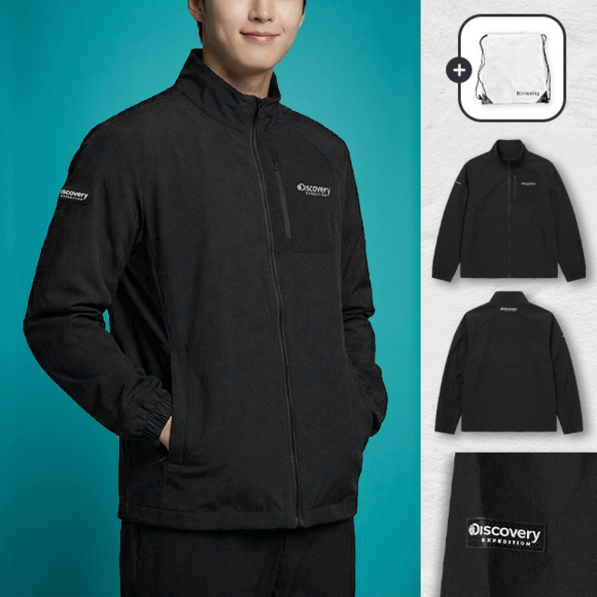 디스커버리 바람막이 WD 우븐 HC 하이넥 ST 베스테 자켓 + 다용도 가방 세트