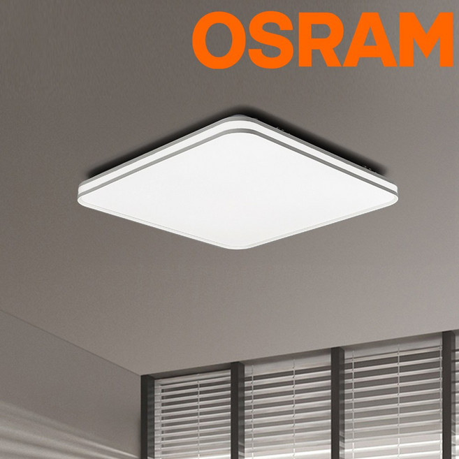 케이시조명 국산 LED 오스람 방등 천장등 전등 50W 플리커프리 AS 2년 밝기조절가능