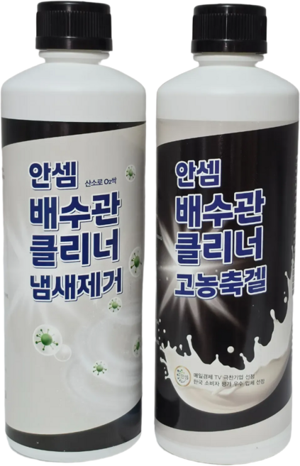 안셈 배수관 오물분해+악취제거 유분용해 배수구클리너 500ml 2개 1세트