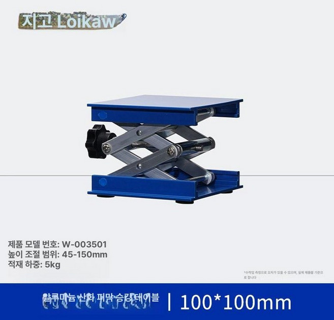 자키 에어쟈키 에어 유압 수리 5톤 자동차 전동자키 잭 쟈키, 알루미늄 산화 10x10cm, 1개