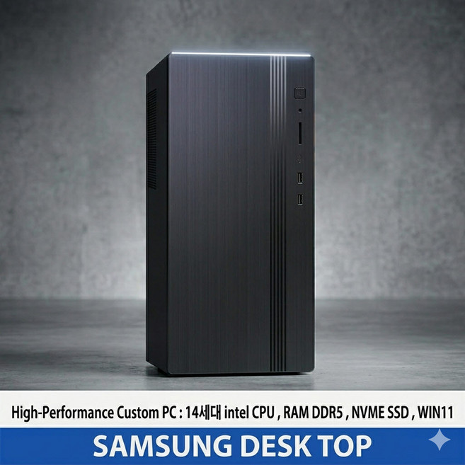 삼성데스크탑 인텔 14세대 i7 -14700 32GB SSD 512GB H.D.D 2TB WIN11 2024 고성능 업무용 컴퓨터, DM500TG, WIN11 Pro, 블랙