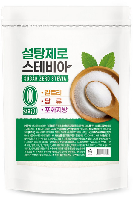 매일 설탕제로 스테비아 설탕대체 NON GMO 자연유래, 1개, 1kg