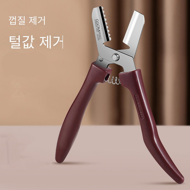 스테인리스 밤 까는 기계 밤까기 밤탈피기 수동 칼집내기 밤가위, 5번, 5번, 1개