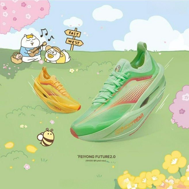 361도 퓨리어스 퓨처2.0 카본러닝화 Duck