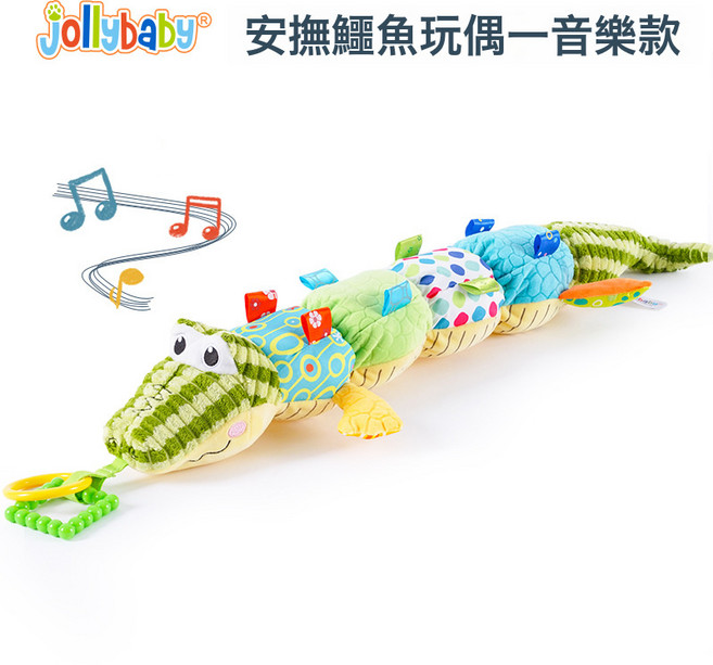 jollybaby安撫哄睡玩具寶寶身高尺玩偶0-1歲嬰兒視覺啓蒙玩具批發, 1個, 如圖所示