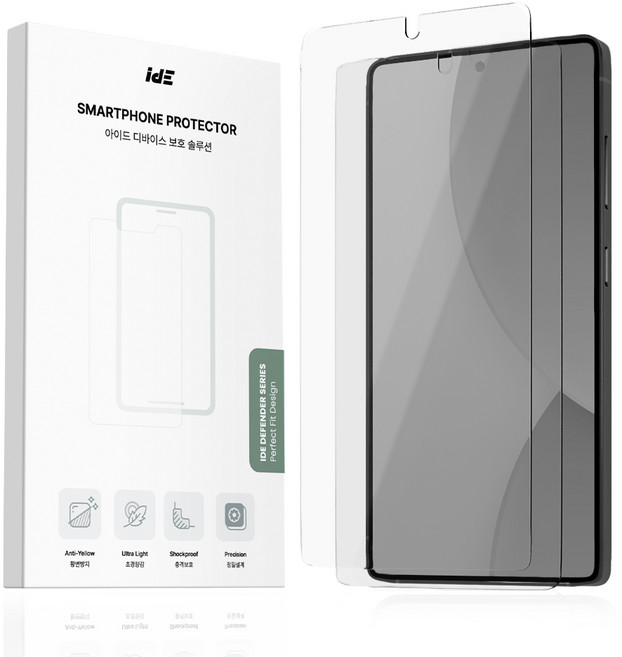 아이드 강화유리 휴대폰 액정보호필름 2p, 1세트