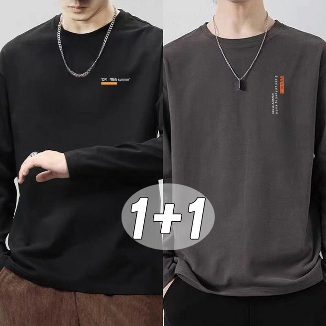 1+1 남자긴팔티 순면100% 무지 티셔츠 봄가을 얇은 패션 기본 멋스러운 풀오버