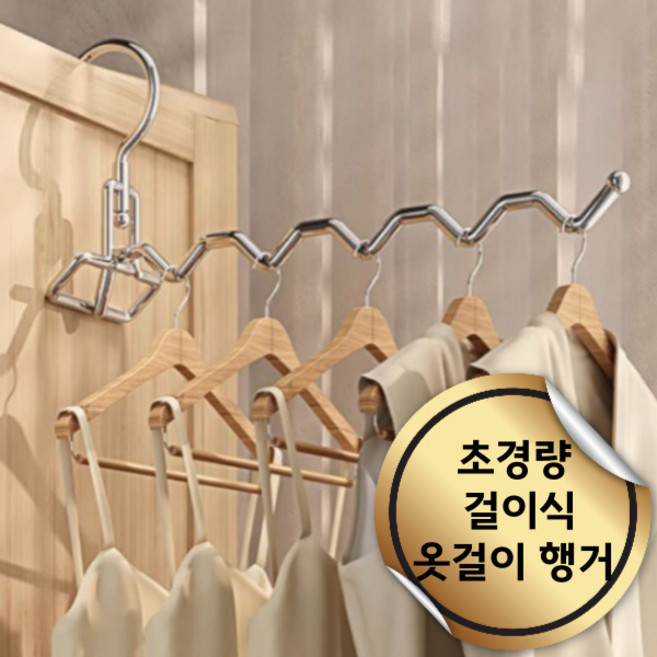 엔코슈 접이식 빨래 건조대 실내 건조 보관 용이 공간절약 내구성 옷걸이 행거 여행용 행거 서랍걸이형 수건건조대 빨래건조, 실버