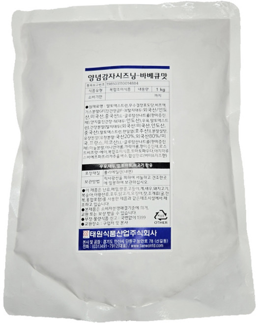 태원 양념감자 시즈닝 - 바베큐맛 1kg 상온, 1개