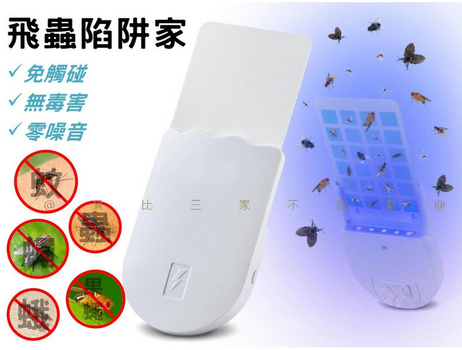 UV燈粘捕式滅蚊燈, 主機+膠卡5片