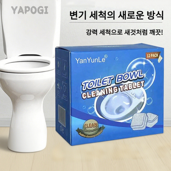 상쾌한 향기 변기 청소 발포정 강력 탈취 12개입, 1박스, 180g