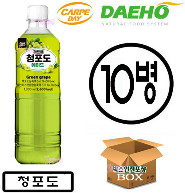 대호 까르페데이 청포도 액상, 10개, 1L