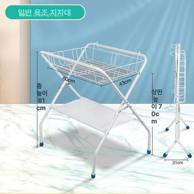 욕조 스탠드 접이식 거치대 목욕 샤워 받침대 반려견, 1개, 지지대