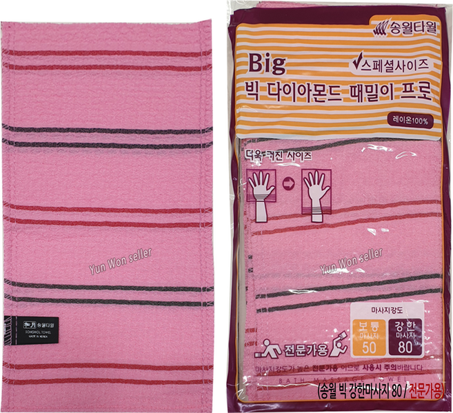 윤원상사 송월 빅 다이아몬드 핑크 때밀이 프로 80 아주강함 때수건 전문가용, 02-송월 빅 다이아몬드 프로80분홍(10장), 1개, 1개입