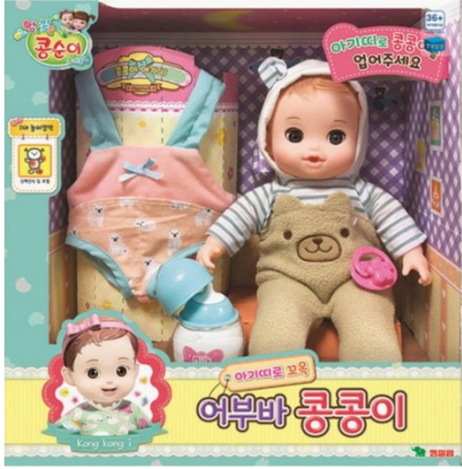 (선물완구)콩순이 어부바 콩콩이 인형 실재고보유