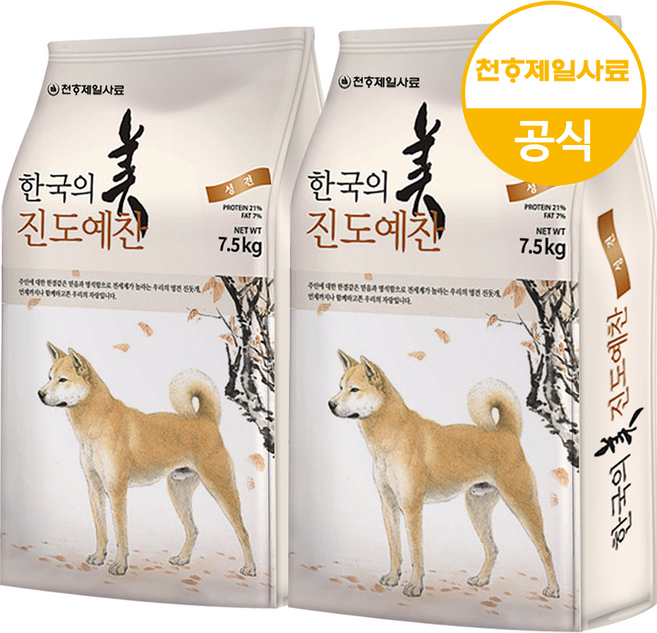 진도예찬 성견 강아지 진돗개 대형견 대용량 건식 사료, 7.5kg, 2개