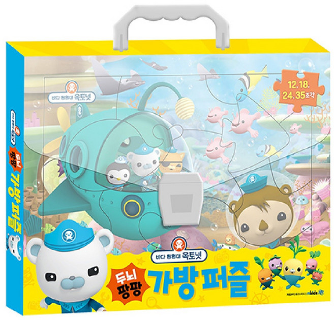 (BOOKFRIENDS) 두뇌 팡팡 바다 탐험대 옥토넛 가방 퍼즐, 엠키즈