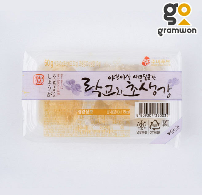 아삭아삭 새콤달콤한 락교와 초생강 듀오 60g 주비푸드 초밥반찬, 락교와 초생강 60g, 1개
