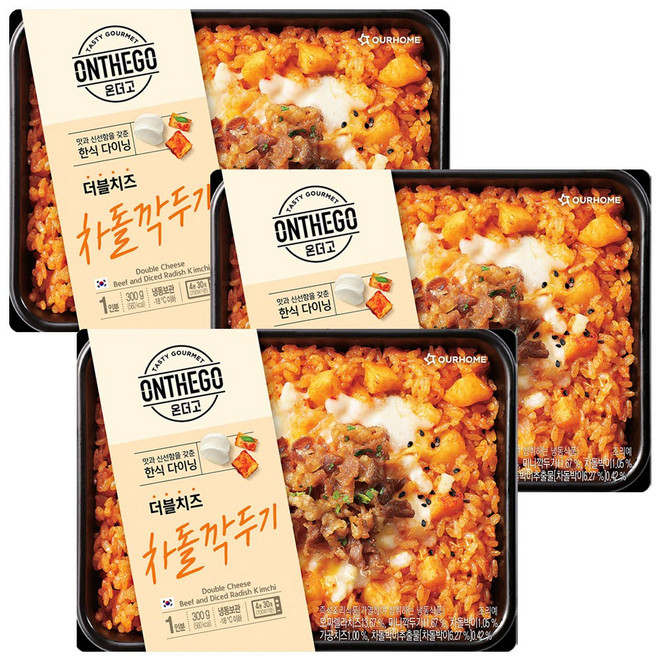 아워홈 온더고 더블치즈 차돌 깍두기 볶음밥 300g, 3개