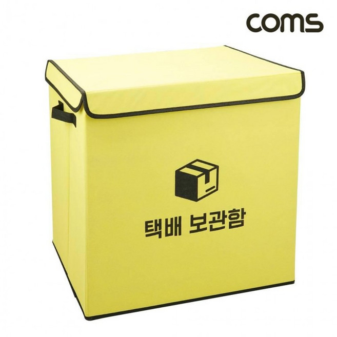 COMMS [IH901] Coms 가정용 택배 보관함 무인 우편함 대형, 상세페이지 참조