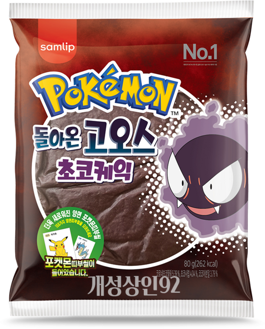 포켓몬빵 돌아온 고오스 초코케익 1봉, 1개, 80g