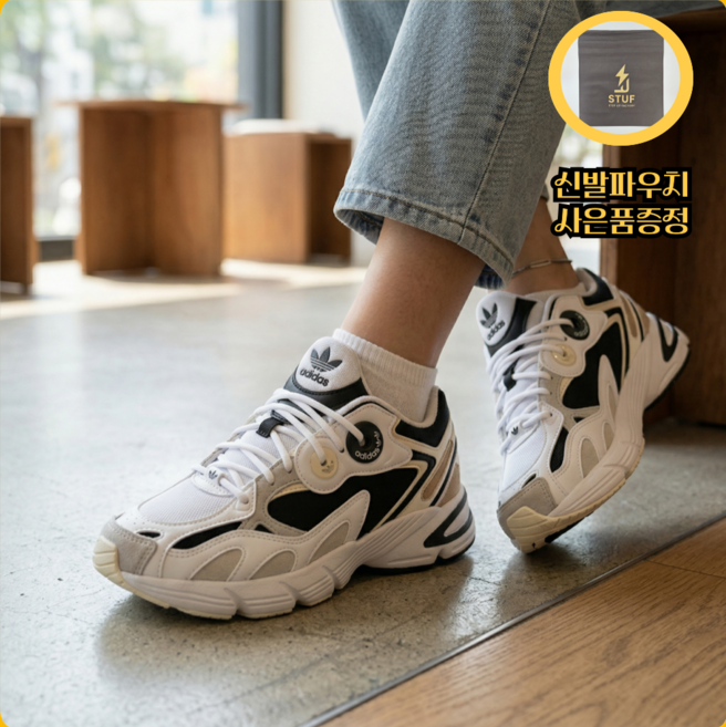 아디다스 아스티어 W 여성 스니커즈 화이트 블랙 데일리 운동화 +신발파우치 증정
