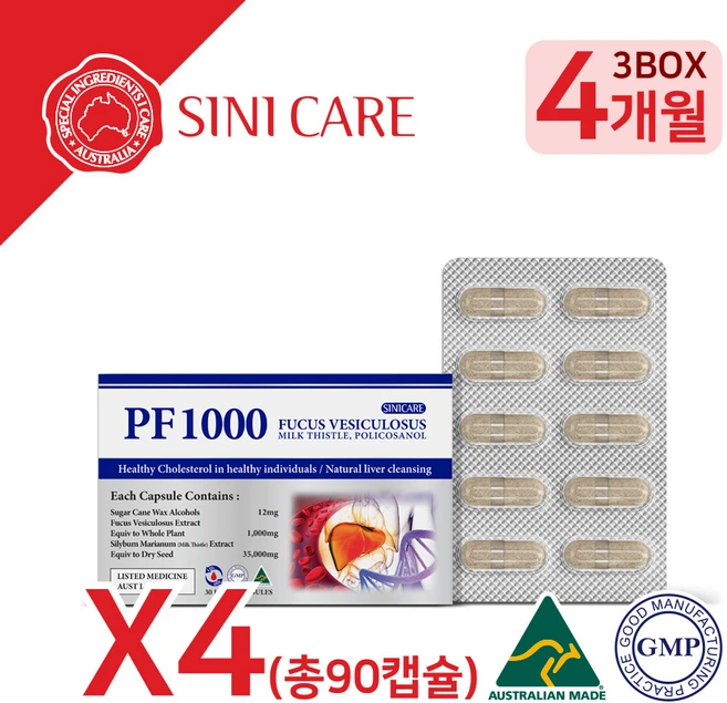 시니케어 PF1000 4개월분 [기내면세점 정품 고함량제품], 4개, 30정 - 쿠팡