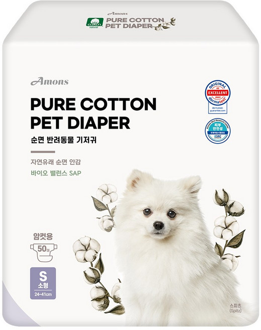 아몬스 순면 여아용 강아지 기저귀, 소형, 1개, 50개입