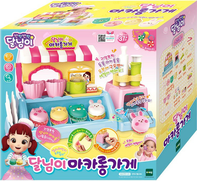 超萌行銷 DALIMI 繽紛馬卡龍店 家家酒玩具 角色扮演遊戲 馬卡龍色系, 1個