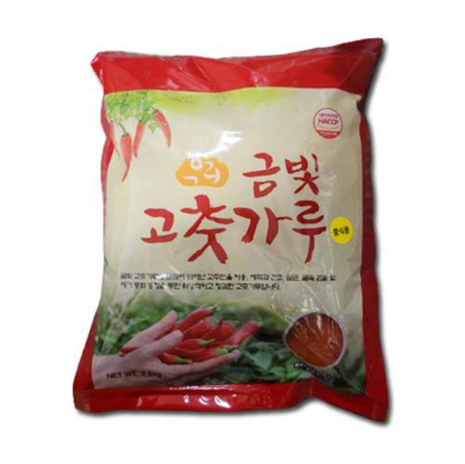 (무료배송) 금빛 고춧가루 중식용 2.5kg, 2개