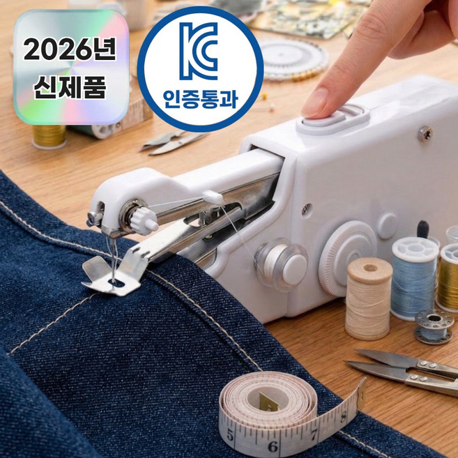 모어샵 쓱수선 휴대용 핸드미싱기 미니 재봉틀, 오프화이트, 기본형