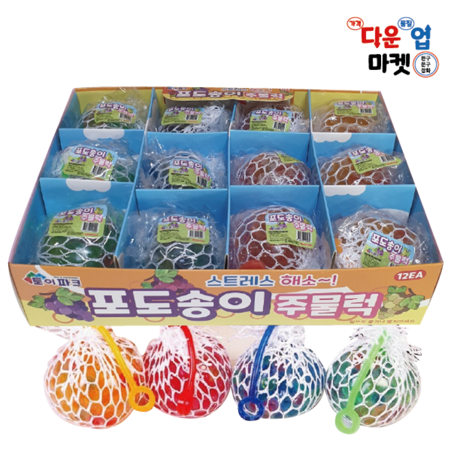 1000 포도송이 주물럭 4개발송 KC인증 말랑이 개구리알 요요