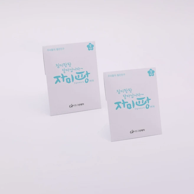 자미팡 졸음방지패치, 2개 - 쿠팡