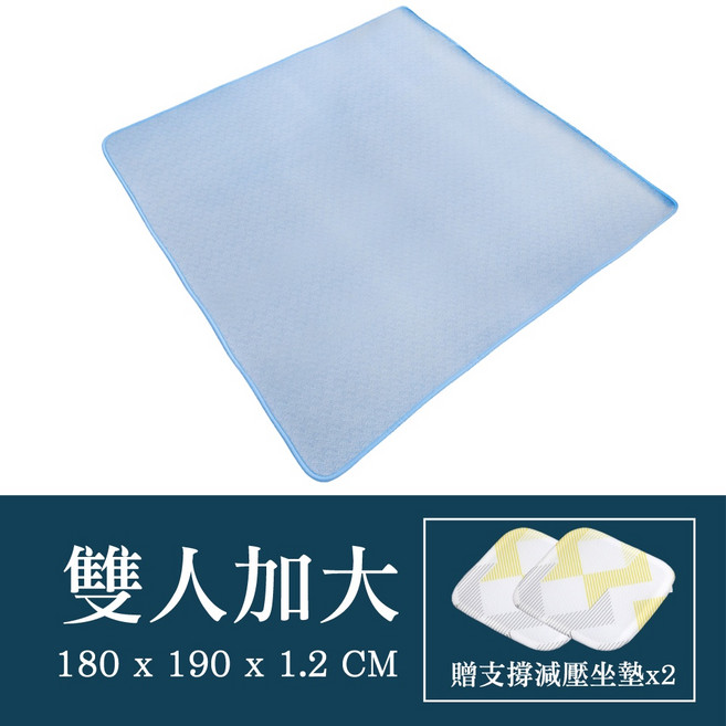【日本旭川】AIRFit氧活力涼感空氣床墊 1.2cm涼墊 6D透氣可水洗高回彈, 雙人加大(贈支撐減壓坐墊x2)