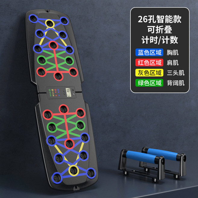 【多功能訓練】俯臥撐支架 健身板 訓練板 胸肌訓練器 腹肌訓練器 輔助訓練器 居家健身 核心肌群男女通用 防滑穩固 可折疊收納 K1基礎款 黑色, K3計時計數款