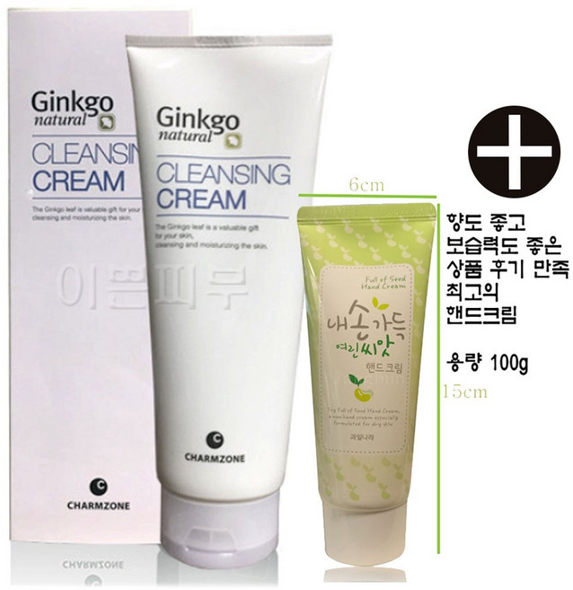 1위 참존 클린징 클린싱 크린싱 징코 내츄럴 클렌징 크림 200ml 로션 대용량 여성 과일나라 초보습 향기 핸드크림 우리엄마 2025년5월09일 현재, 1개, 199ml