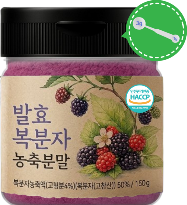 발효복분자농축분말 국산 고창산 해썹 인정, 150g, 1개