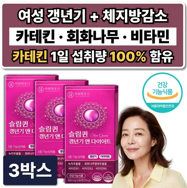여성 갱년기 다이어트 중년 50대 소포리코사이드 카테킨 회화나무 /12개구매 플로라필 증정, 3박스, 60정 - 쿠팡