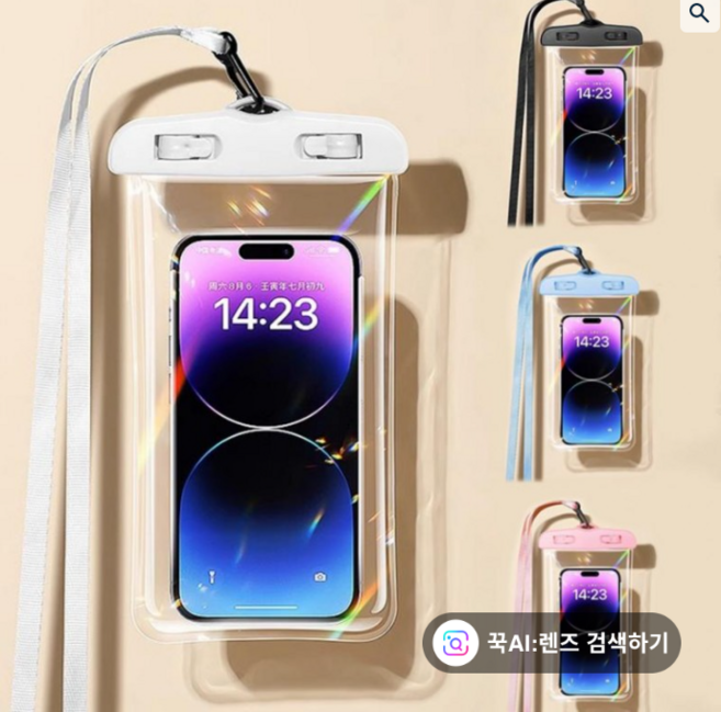 방수팩 휴대폰방수 여름 물놀이 워터파크 테블릿 방수파우치 KK956, 블루, 1개