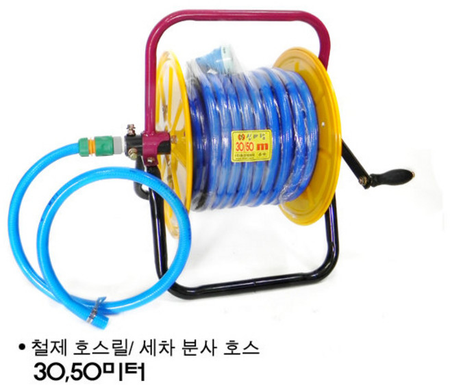 [특가] 30M 50M/ 릴호스/ 동성 말랑호스 물호스 철제 수도물 산업용 30M 50M, 1개